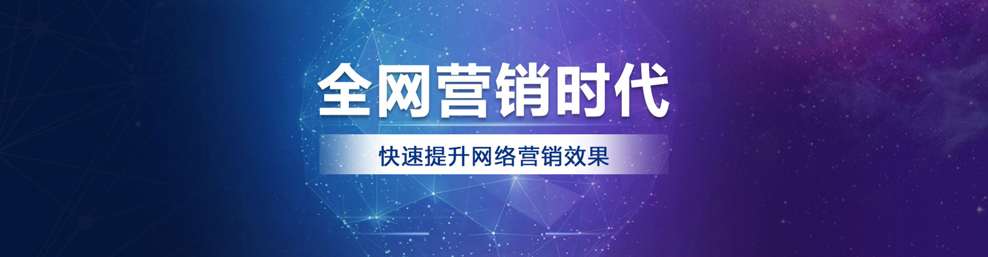 龙沙竞价广告