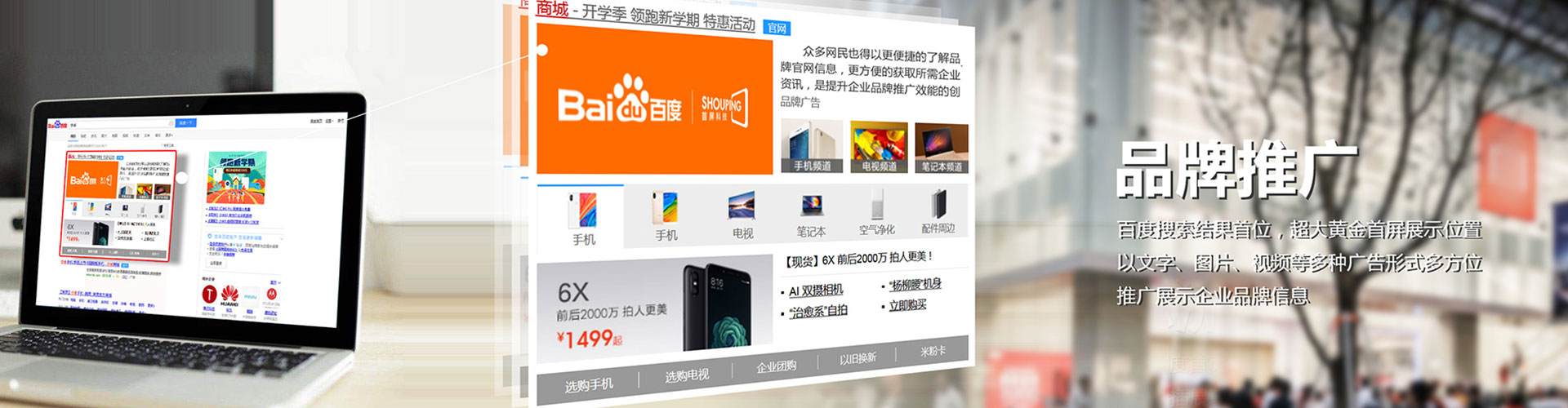 龙沙百度竞价