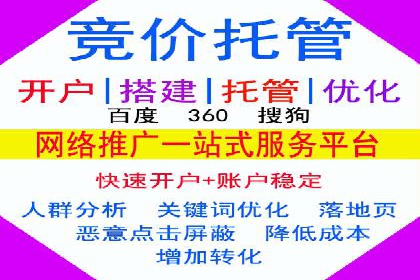 SEM代运营案例分析：如何提高点击率