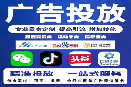 案例解读：短视频平台信息流运营策略